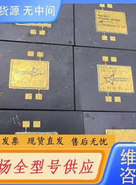 请询价-PR2000A-16  ！实物如图   询价