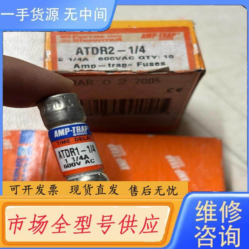 请询价-ATDR2-1/4 1/4A  600v20个