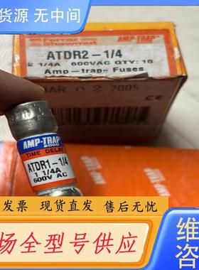 请询价-ATDR2-1/4 1/4A  600v20个