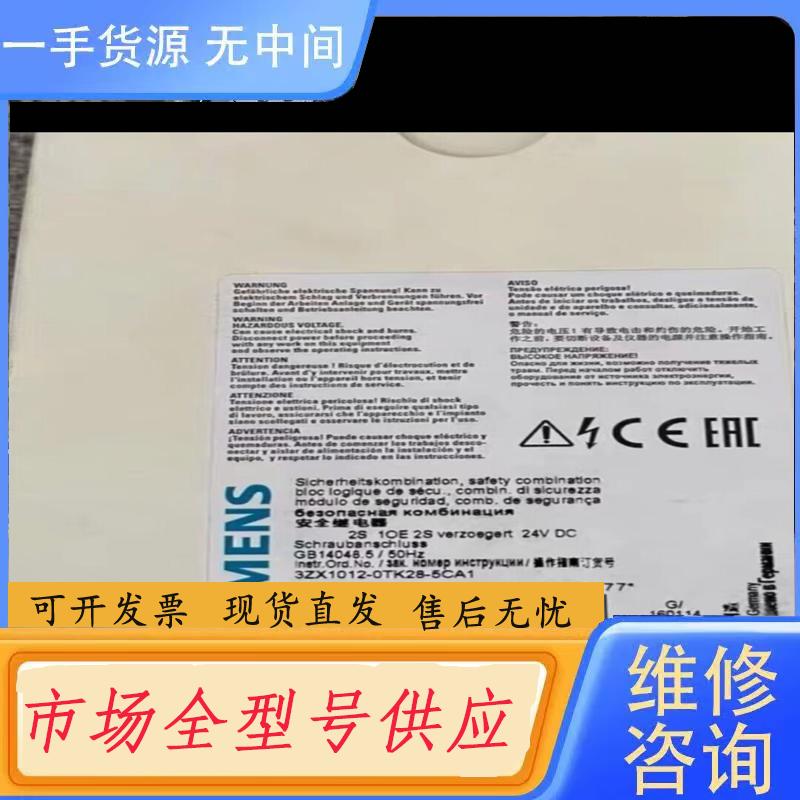 需询价-3TK2827-1BB40，3TK2827-2BB4