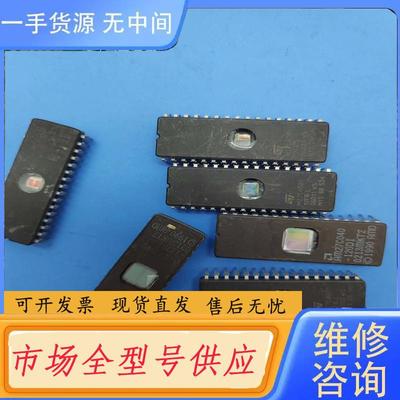 请询价-M27C4001，27C040，的136个，