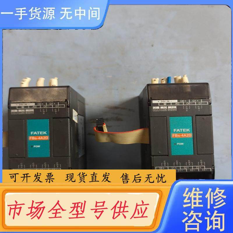 请询价-永宏FBS-4A2D扩展模块  还剩1个   成色如