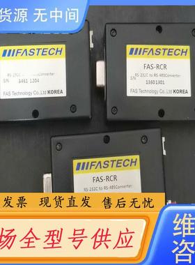 请询价-FASTECH RS232转485转换器FAS-RC