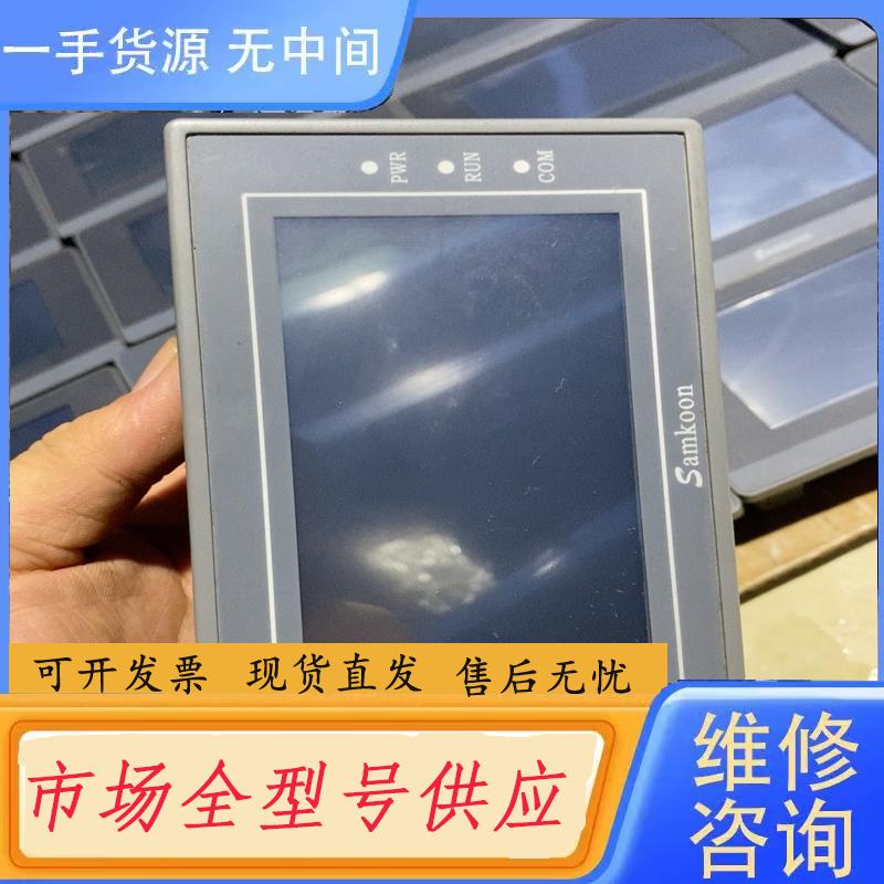 请询价-Samkoon显控触摸屏EA-043C，功能包好，质