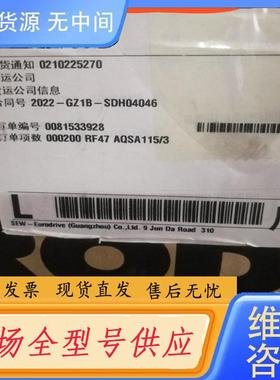 请询价-SEW减速机RF47 AQSA115\3速比19