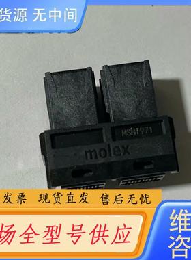 请询价-0768670012 SFF-8643 1*2