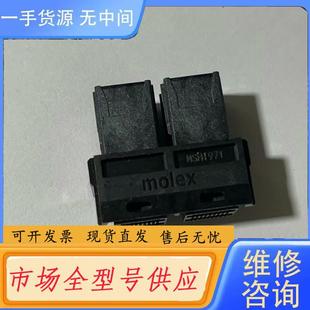 请询价 8643 SFF 0768670012