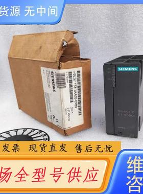 请询价-SIEMENSET200IM153-1接口模块