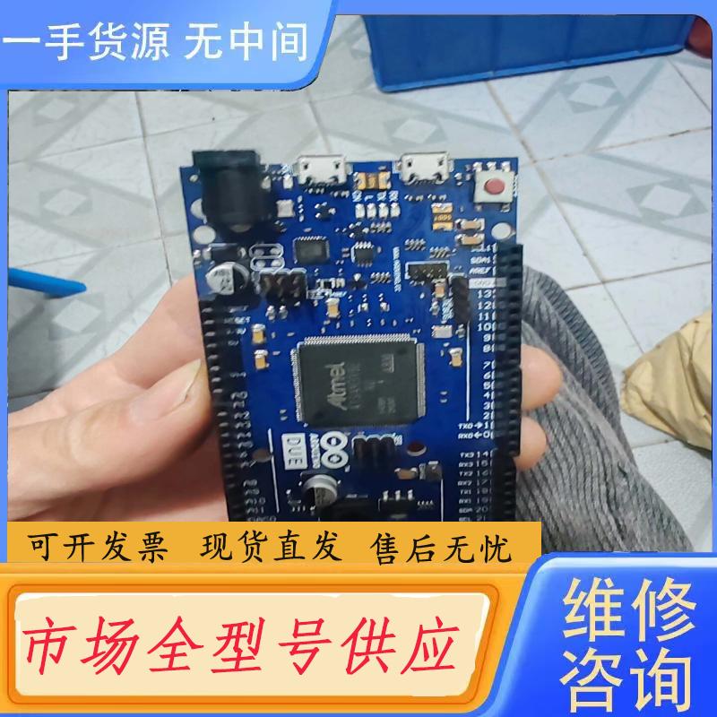 请询价-DUE 2012 R3  ARM 32位主控 开发板