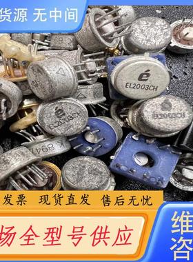 需询价-EL2003CH  ！模拟缓冲器/电压跟随器  实物