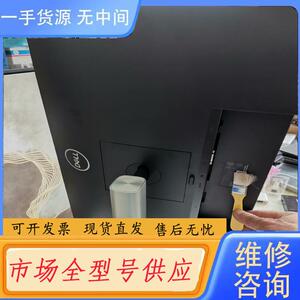 需询价-戴尔P2422H显示器，成色很好，没有原包装箱了，