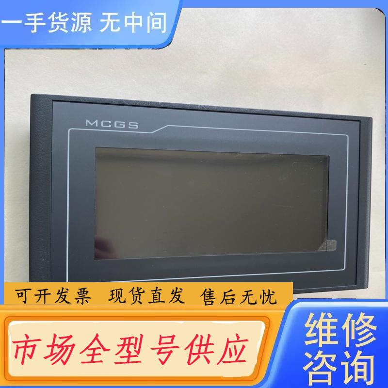 需询价-昆仑通触摸屏，型号TPC7032Nt，实物拍摄，功能