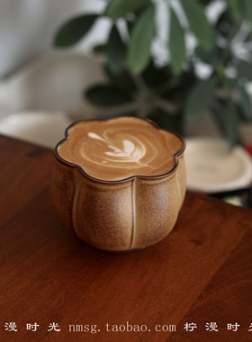 小众窑变釉复古粗陶花口造型手握杯咖啡拉花杯拿铁杯主人杯茶水杯
