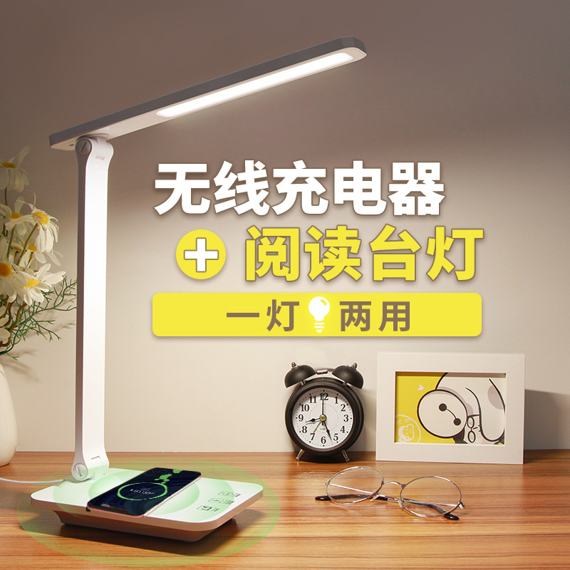 LED护眼台灯无频闪折叠三色大学生宿舍床头看书学习写字USB充电宝