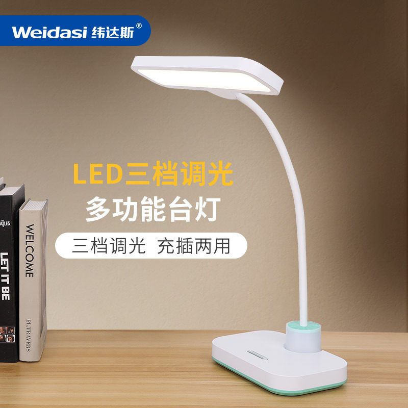 批发儿童礼品软管小夜灯触摸开关type-c充电台灯桌面办公照明灯