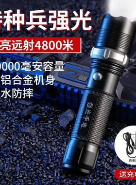 天火充电超亮大容量锂电