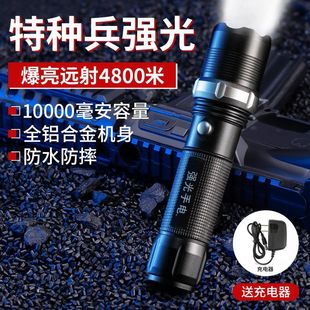 天火LED特种兵手电筒强光可充电远射超亮防身多功能家用户外耐用