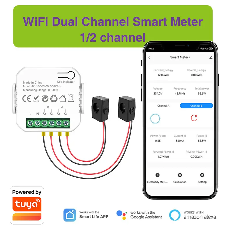 涂鸦智能双向2路电能表WIFI带CT互感器电量监测器报警110/240