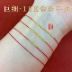 进口加厚18K金珠巨细红绳手链女2026马本命年0.1极细蜡线红手绳男