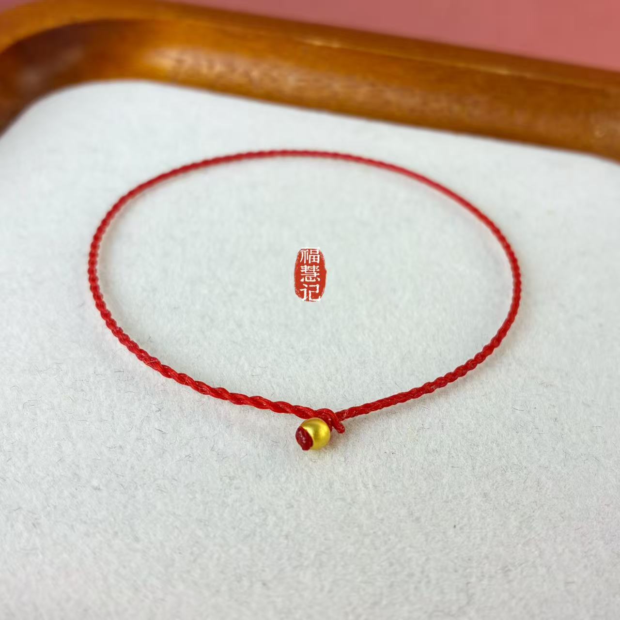 极细足金转运珠红绳手链女编织蛇马年本命年黄金红脚链绳情侣礼物