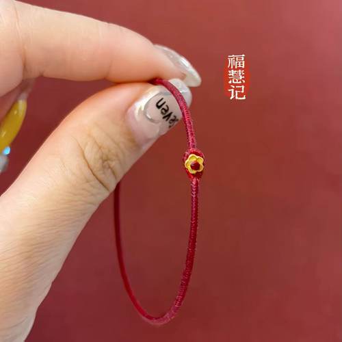 极细金刚结红绳蜡线编织不褪色