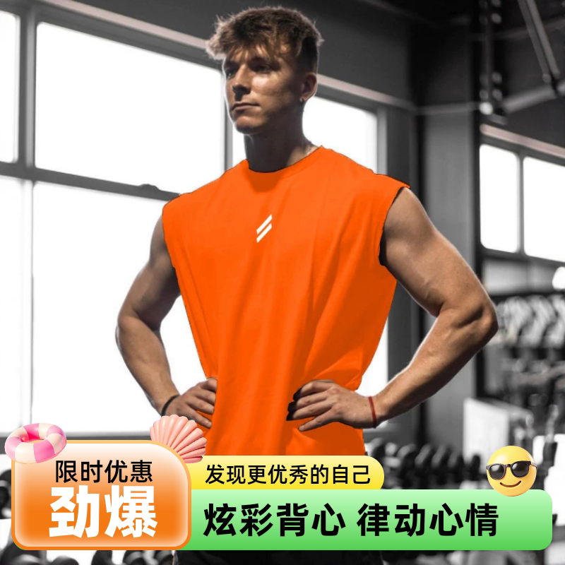 优男阁|男士鸟眼布速干背心透气篮球健身运动肌肉男健身房无袖衣