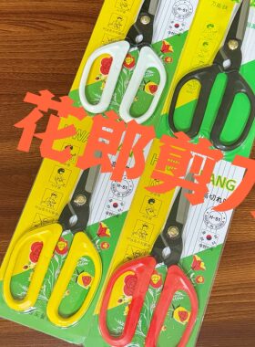 花郎锋利丝滑耐用韩国花艺剪刀