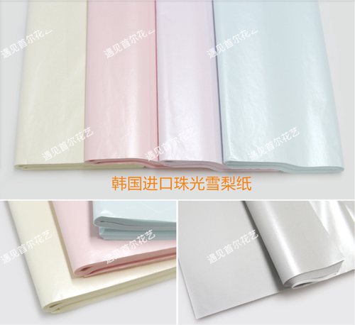 「遇见首尔」韩国新款珠光花束