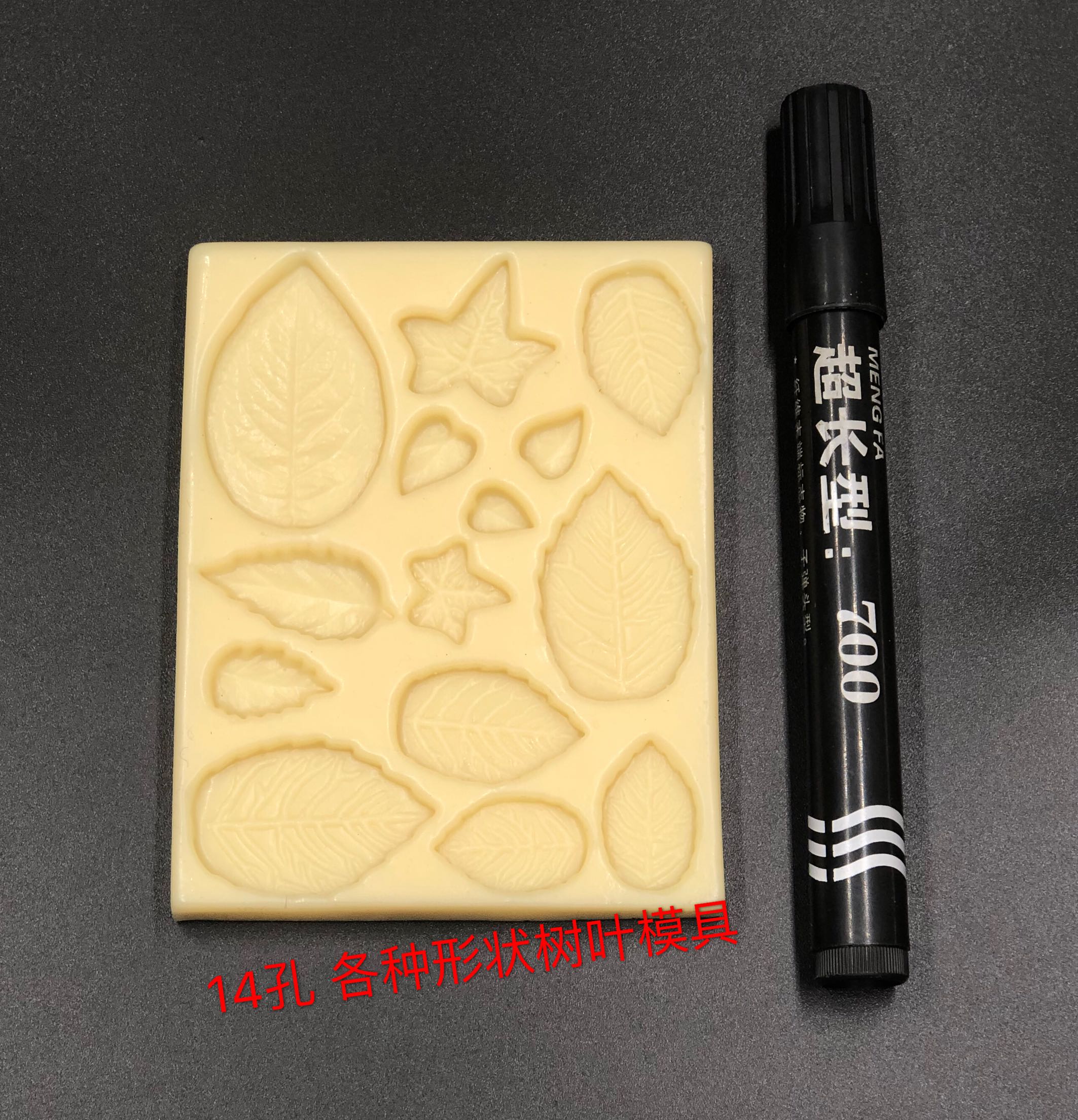 「遇见首尔」韩国进口树叶形状香薰蜡烛硅胶模具