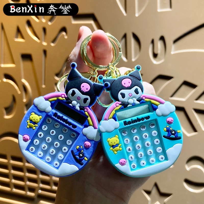 卡通创意库洛米多功能算数计算器
