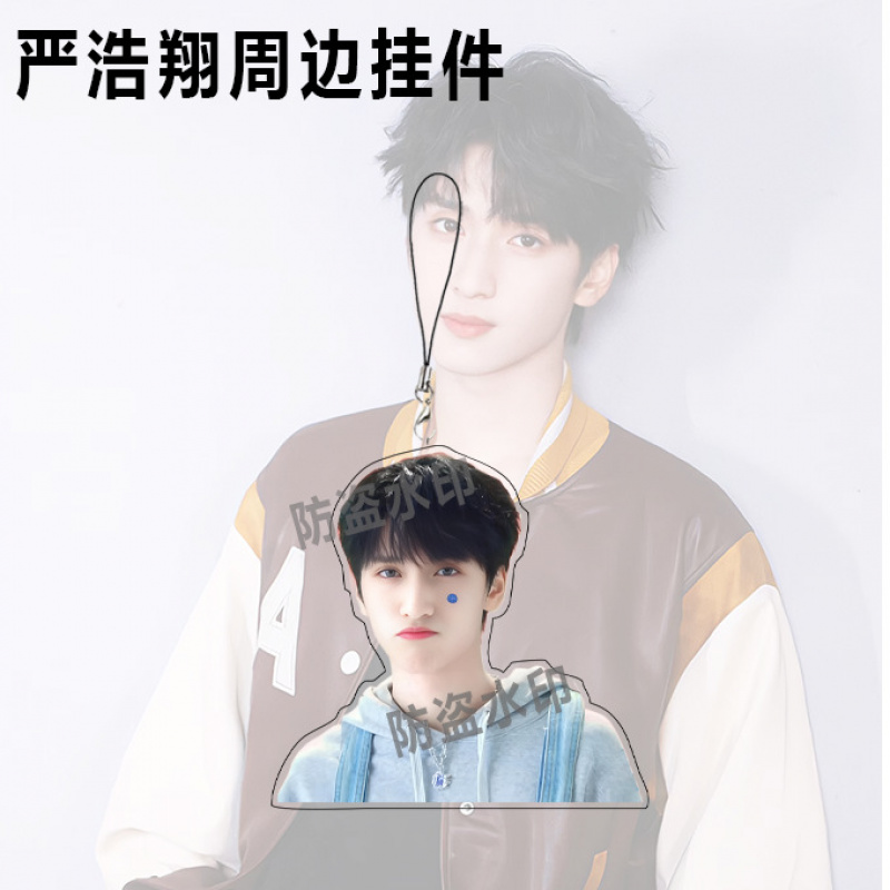 时代少年团组合亚克力钥匙扣周边