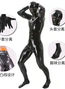 2022新款紧身衣乳胶衣大码全包男仆装舞台性感全包男式高弹连体衣