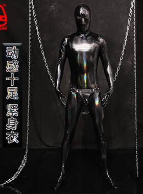 新品性感男式全包乳胶氨连体紧身衣B13塑身高弹演出连体衣