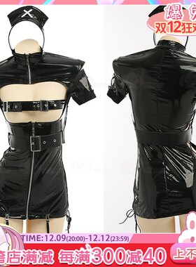 爆了个兔 黑色红护士服PU皮cosplay套装紧身皮衣cos服动漫二次元