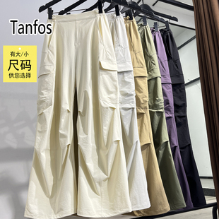 040733F识体店情侣款UPF40+黑白灰色宽松休闲防水防污工装阔腿裤