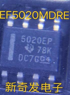 原装 REF5020MDREP 高精度电压基准 5020EP 贴片SOP-8