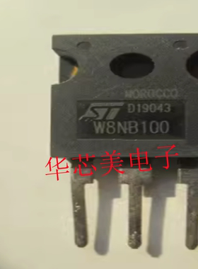 STW8NB100  W8NB100场效应管 TO-247 全新原装
