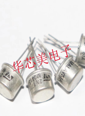 2N2102  2N1711 晶体三极管 TO-39 全新原装