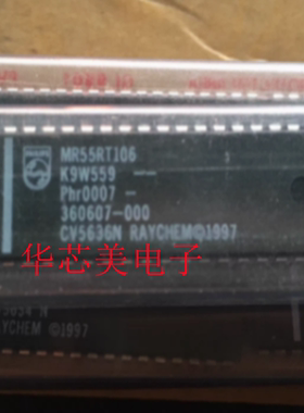 MR55RT106  DIP-40  全新原装