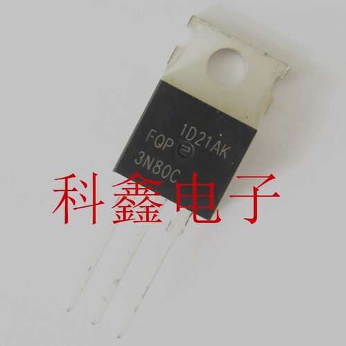 场效应管  FQP3N80C FQP3N80  3N80  3N80C  TO-220 全新原装