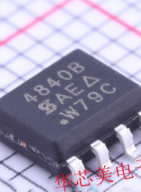 SI4840BDY-T1-E3  SI4840BDY SOP-8  4840B 场效应管 全新原装