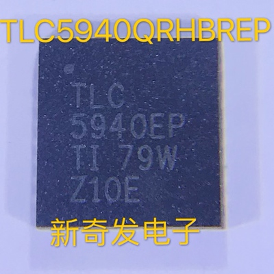 TLC5940QRHBREP QFN32 丝印TLC5940EP 驱动器IC 移位寄存器 现货