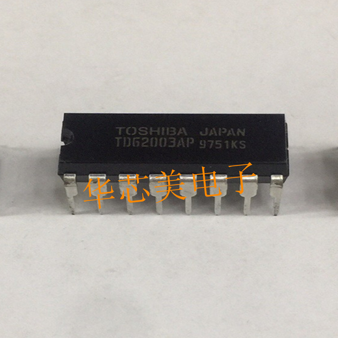 全新原装TD62003AP  TD62003APG  TDG2003AP DIP-16 达林顿驱动