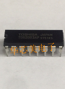 全新原装TD62003AP  TD62003APG  TDG2003AP DIP-16 达林顿驱动