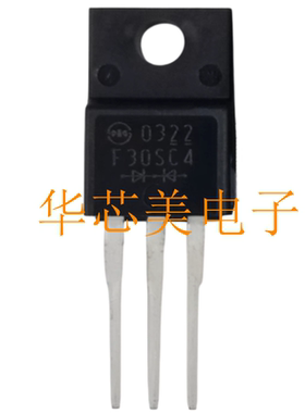 全新原装SF30SC4  F30SC4  SF30SC6  F30SC6肖特基二极管 TO-220F
