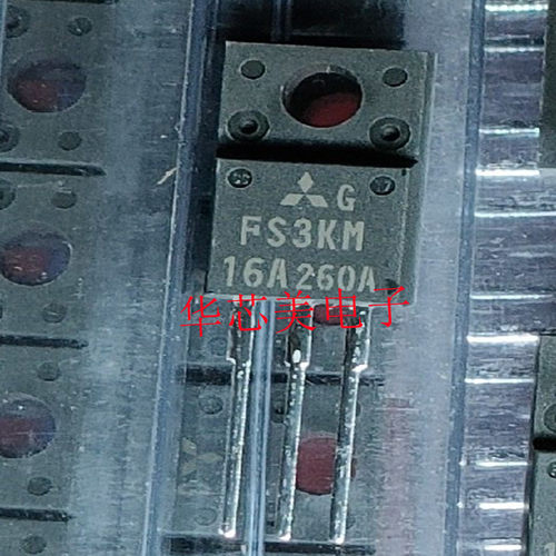 FS3KM-16A   FS3KM TO-220F全新原装 场效应管