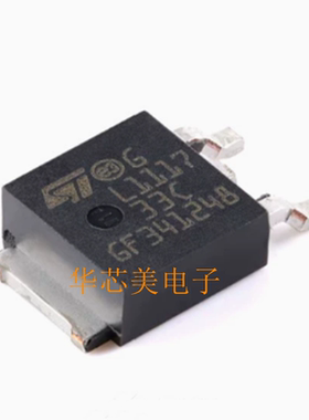 LD1117DT33CTR LD1117DT33TR  L1117-33  L1117-33C  L1117 全新