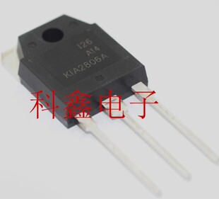 场效应管KIA2806A  KIA2806A 160A 60V  TO-3P  全新原装
