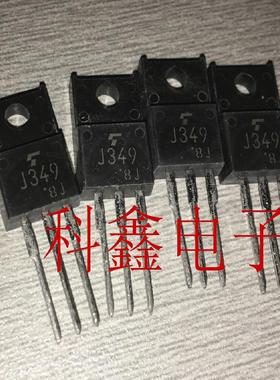 P沟道场效应2SJ349   J349    TO-220F 全新原装