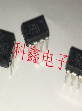 存储器AT93C46-10PI-2.7   93C46   PI27  DIP-8 进口原装